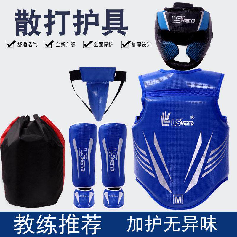 护胸护具散打拳击比赛训练护具训练格斗装备跆拳道护胸散打护胸