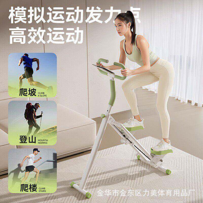 新三爬楼机健身家用多功能踏步楼梯爬楼机运动器材原地跑步