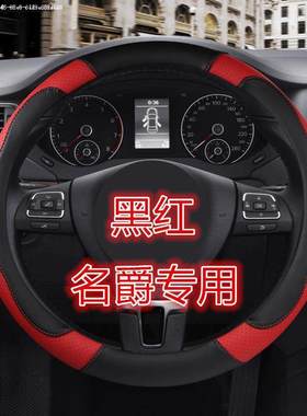 新MG6 名爵ZS GS锐腾HS MG3 GT锐行专用方向盘套四季通用卡通把套