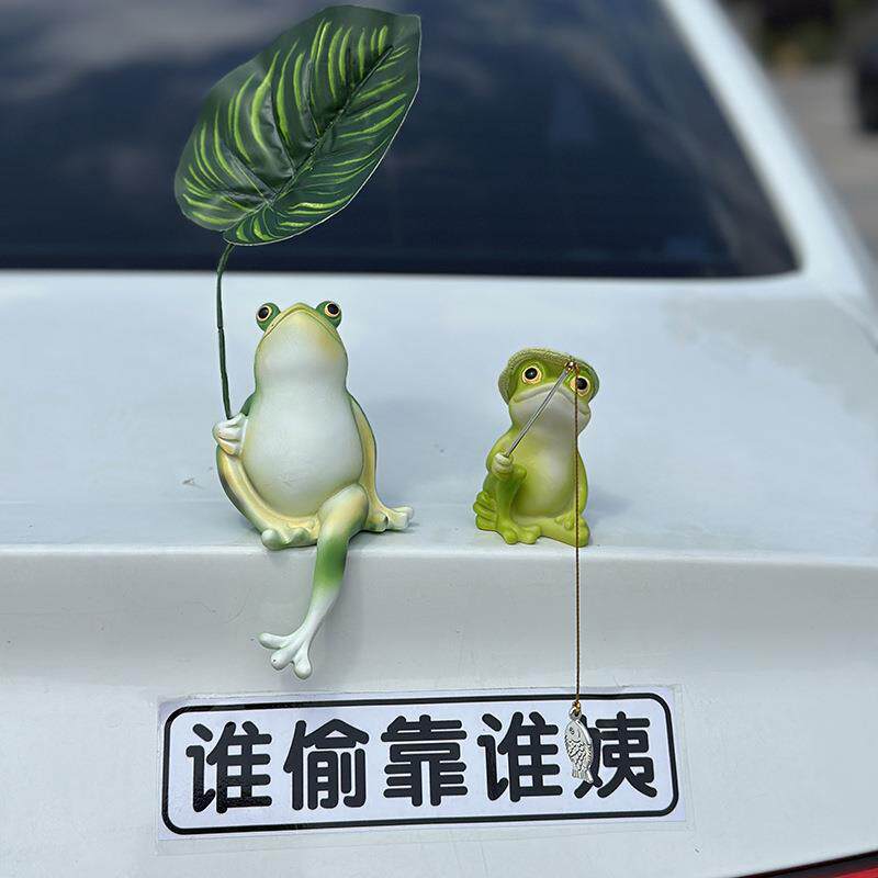 车载可爱悠闲坐姿青蛙撑伞青蛙钓鱼创意玩偶车尾中控台摆件装饰品