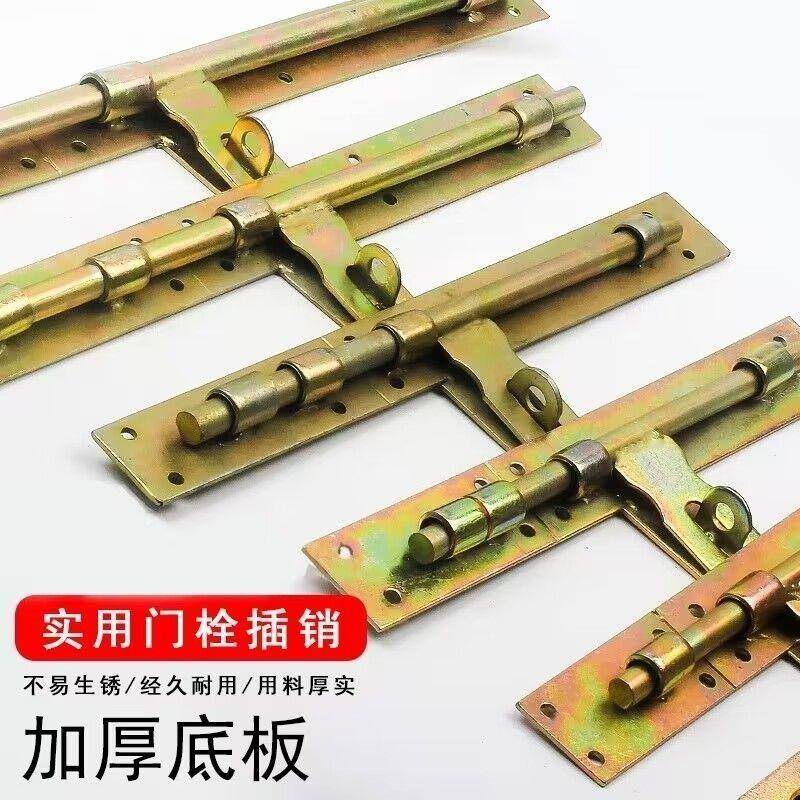 铁门栓门闩门销子焊接插销老式门栓门锁栓子门扣左右门栓双开插销图片