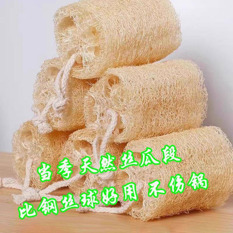 天然丝瓜络洗碗刷锅神器抹布厨房清洁百洁布沐浴丝瓜瓤洗碗