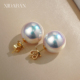 西大班澳母贝珠天女akoya粉光大珍珠耳钉S925银轻奢高级感耳环