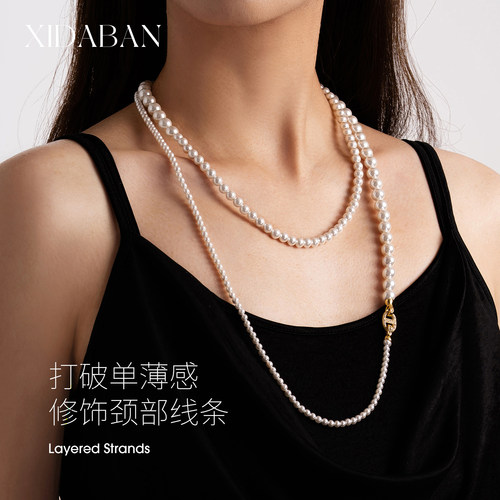 西大班大小珠渐变多戴长款毛衣链