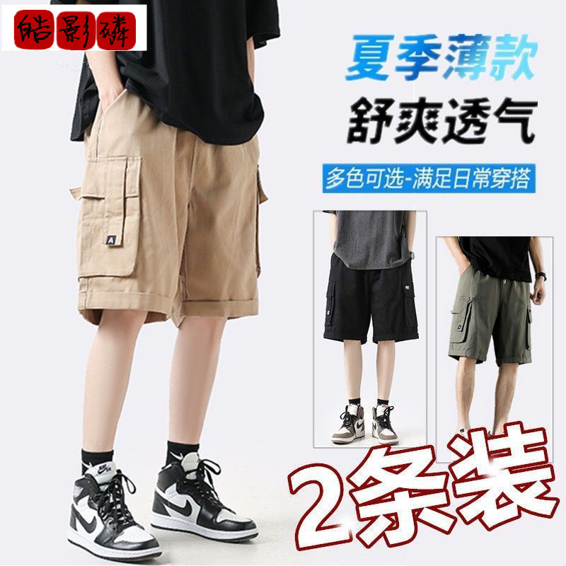 纯棉工装短裤男夏季潮牌大码宽松胖子学生阔腿百搭运动休闲五分裤
