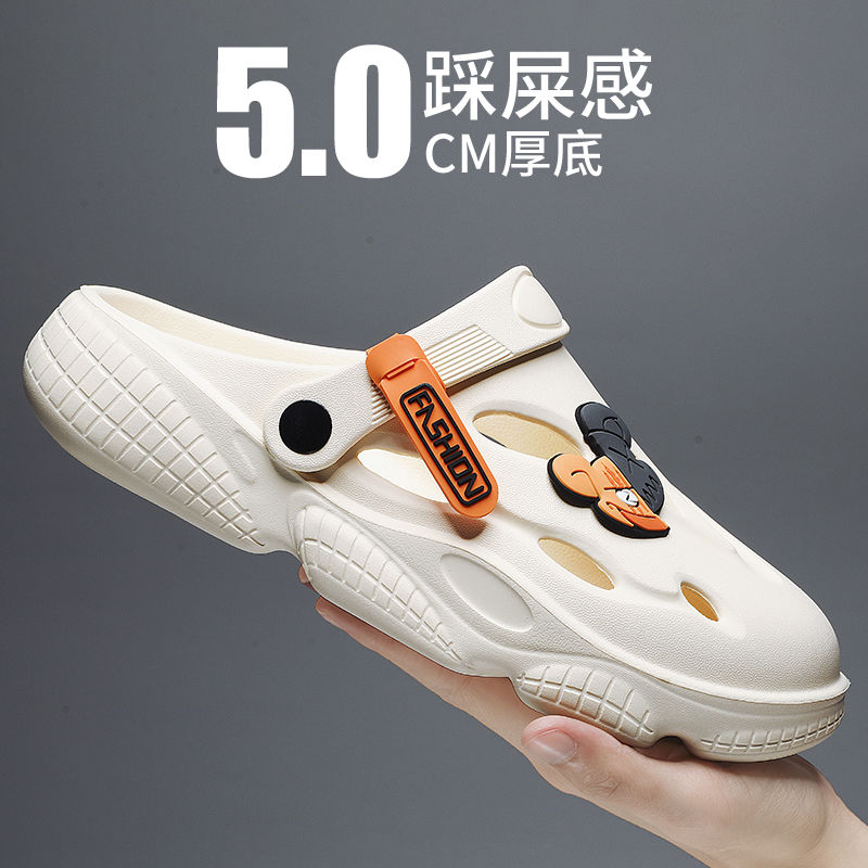 洞洞鞋男款夏季外穿防滑
