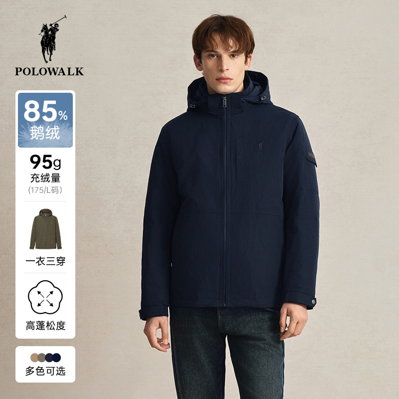 一衣三穿羽绒服男轻熟夹克外套