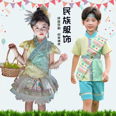 中秋儿童傣族服装男女童少数民族