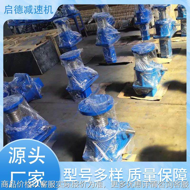 伞齿轮梯形丝杆升降机 SJA梯形丝杆升降机 JWM500梯形丝杆升降机,机械设备,其他机械设备,淘宝优惠券,粉丝福利购,淘宝优惠卷