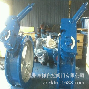 16C KD743P 水电站系列 液控缓闭止回蝶阀 蓄能式