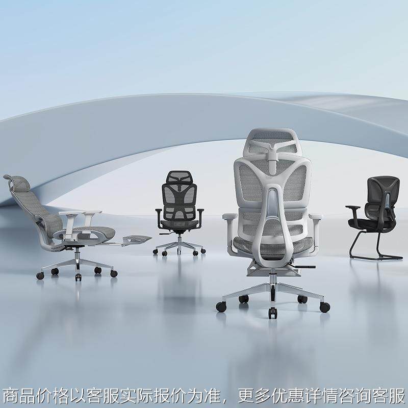 电脑椅子舒适久坐家用办公座椅升降可躺靠背电竞学习椅人体工学椅,商业/办公家具,办公电脑椅/职员椅,淘宝优惠券,粉丝福利购,淘宝优惠卷