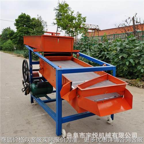 小型家用电动筛选机 双层除杂震动筛 大小菜籽黄豆打谷机