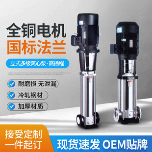 供应QDL/CDL32立式不锈钢管道离心泵加压多级清水循环增加水泵