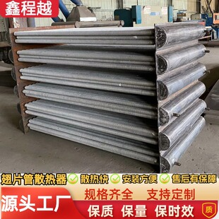 木材烘干钢铝翅片管散热器采用激光焊翅片管散热性高