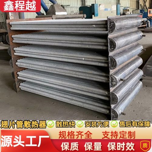 木材烘干钢铝翅片管散热器采用激光焊翅片管散热性高