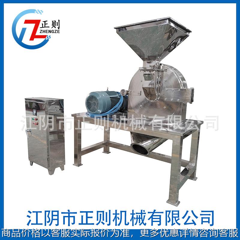 虾干粉碎机 小虾粉碎机 虾粉碎机