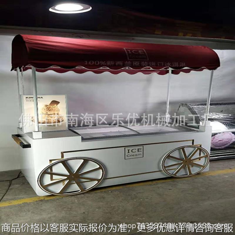 推车式冰淇淋冰棍展示柜 移动冰淇淋车雪糕花车 冰激凌冷冻移动车