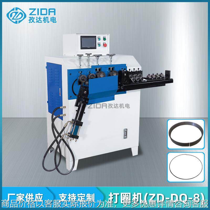 打圈机 全自动数控金属线材铁钢丝卷圈机 非标钢筋高速成圈机,机械设备,其他机械设备,淘宝优惠券,粉丝福利购,淘宝优惠卷