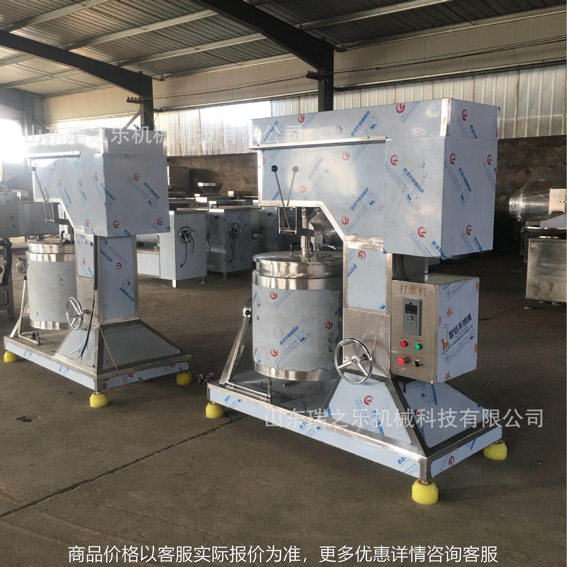 商用火锅鱼肉采肉机 小型鱼肉丸子成套机器 鱼丸鱼滑加工,厨房电器,商用切片机/切肉机/绞肉机,淘宝优惠券,粉丝福利购,淘宝优惠卷