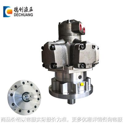 FREND BO700F-N1N1N1N1N 替代 CAIZON 液压马达 制动器