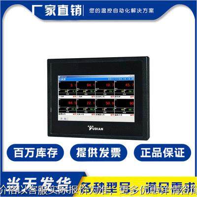 厦门分体式无纸记录仪AI-170S/AI-190S 7.0寸彩屏