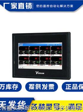 厦门分体式无纸记录仪AI-170S/AI-190S 7.0寸彩屏