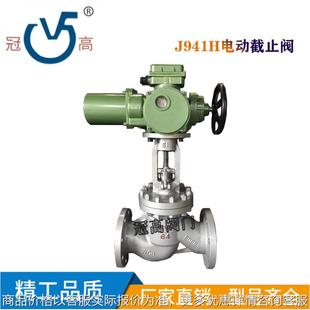 J941H 铸钢导热油电动开关 16C电动碳钢截止阀法兰蒸汽二通式