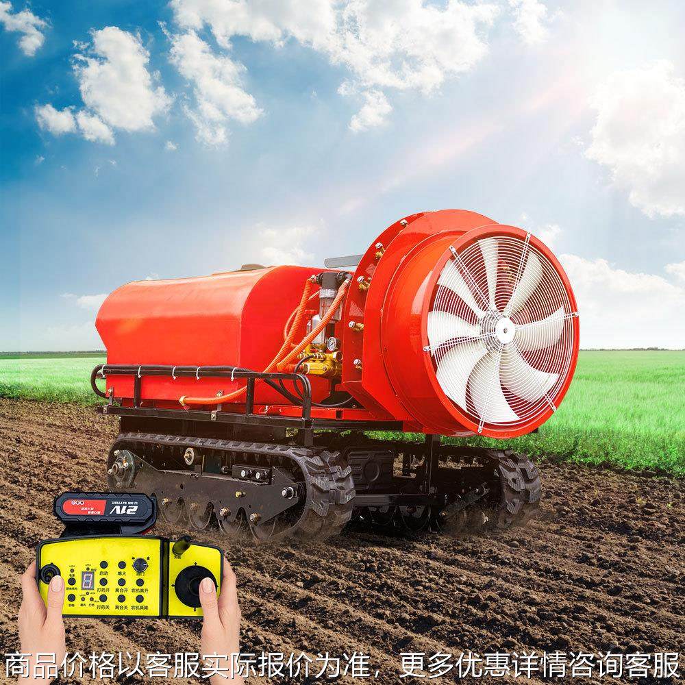 源头工厂 无人植保机器人 遥控打药机 800无人喷药机现货供应,农机/农具/农膜,植保机械,淘宝优惠券,粉丝福利购,淘宝优惠卷
