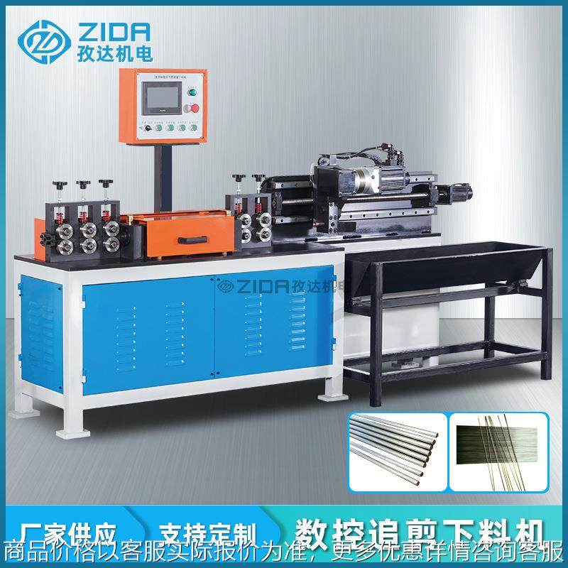 佛山数控追剪调直机 镀锌线材直断丝机 飞剪切断机调直切断机,机械设备,其他机械设备,淘宝优惠券,粉丝福利购,淘宝优惠卷