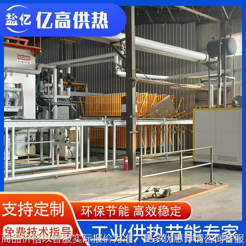 厂家销售燃气模温机带双贴热压机 燃气导热油式模温机 燃气锅炉