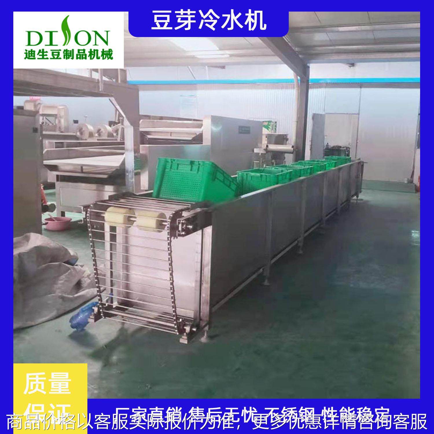 豆芽厂全自动制冷低温冷水设备 芽苗菜降温,清洗/食品/商业设备,冷水机,淘宝优惠券,粉丝福利购,淘宝优惠卷