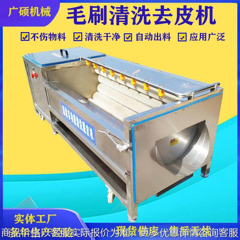 商用毛刷土豆清洗去皮机 红薯生姜清洗去皮机 黄精中药材清洗机,厨房电器,商用切片机/切肉机/绞肉机,淘宝优惠券,粉丝福利购,淘宝优惠卷