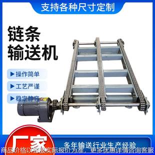 链条输送机 双排多排滚子链条输送机 小型高效流水线传送机