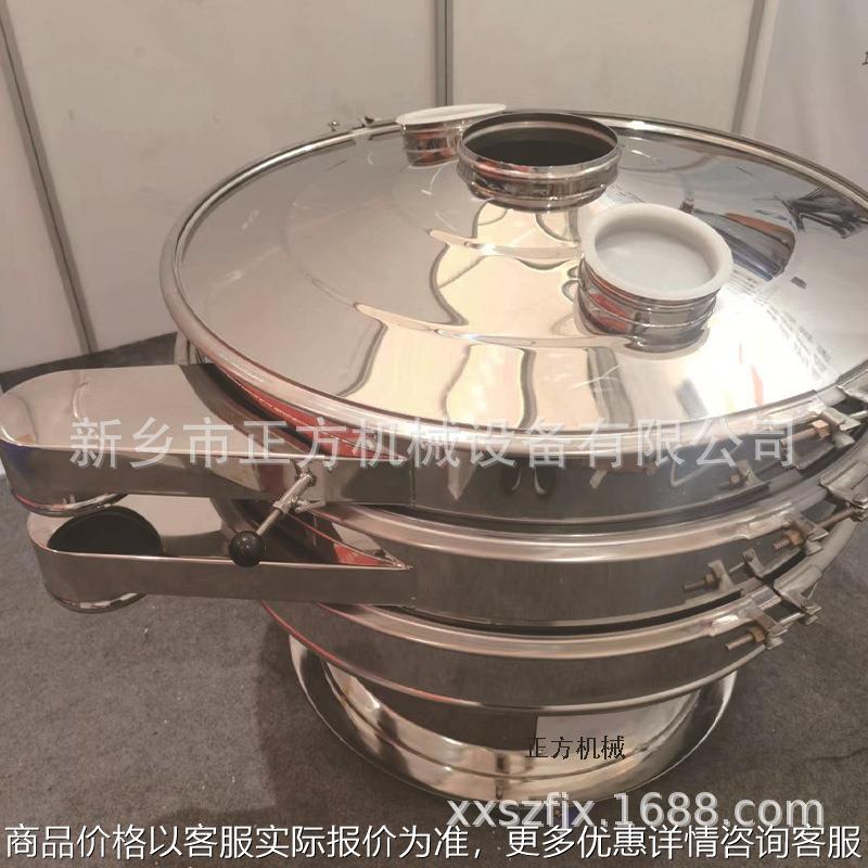 蛋白粉超声波振动筛 不锈钢超声波振动筛 1000外置超声波振动筛