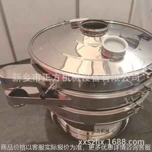 蛋白粉超声波振动筛 1000外置超声波振动筛 不锈钢超声波振动筛