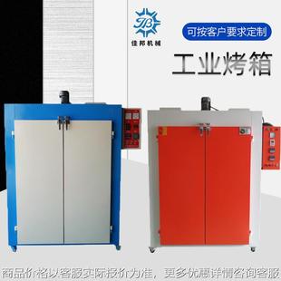 1至20层可分层恒温烤箱 双门工业烤箱 厂家直供 热风循环干燥箱