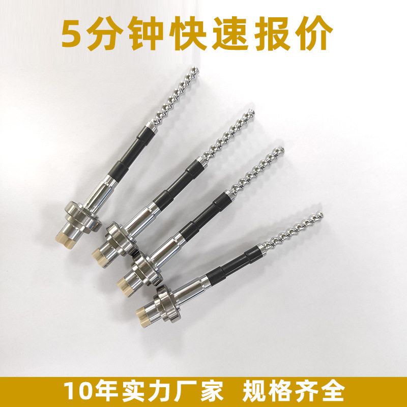 螺杆阀配件转子 自动点胶机耗材定子转子 单液螺杆阀点胶阀转子,五金/工具,机械喷嘴,淘宝优惠券,粉丝福利购,淘宝优惠卷