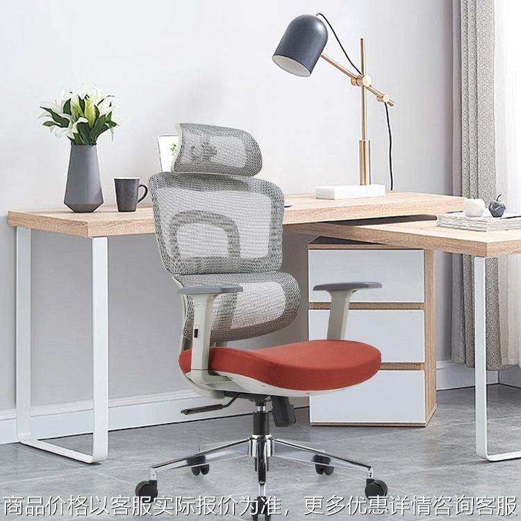 人体工学椅子学生学习椅电脑椅舒适久坐家用护腰书桌可升降办公椅