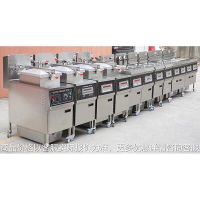 君诺机电PFE-800商用电热炸鸡炉4头锅美式炸锅有CE厂家直销现货