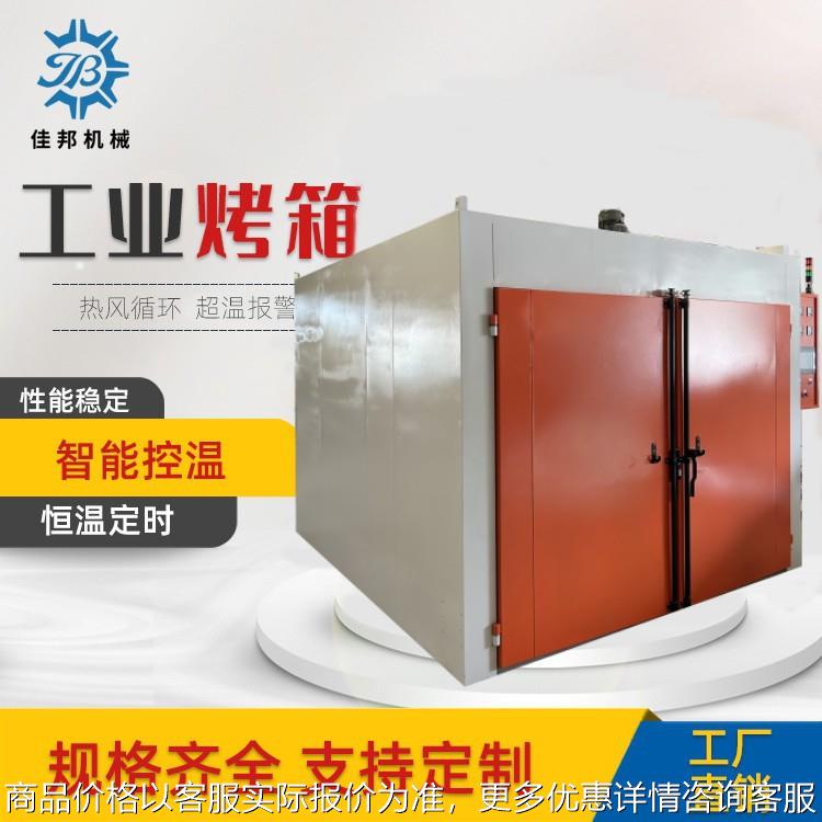 双对开门大型工业烤箱 新能源汽车行业用烘箱 200至500高温烤箱