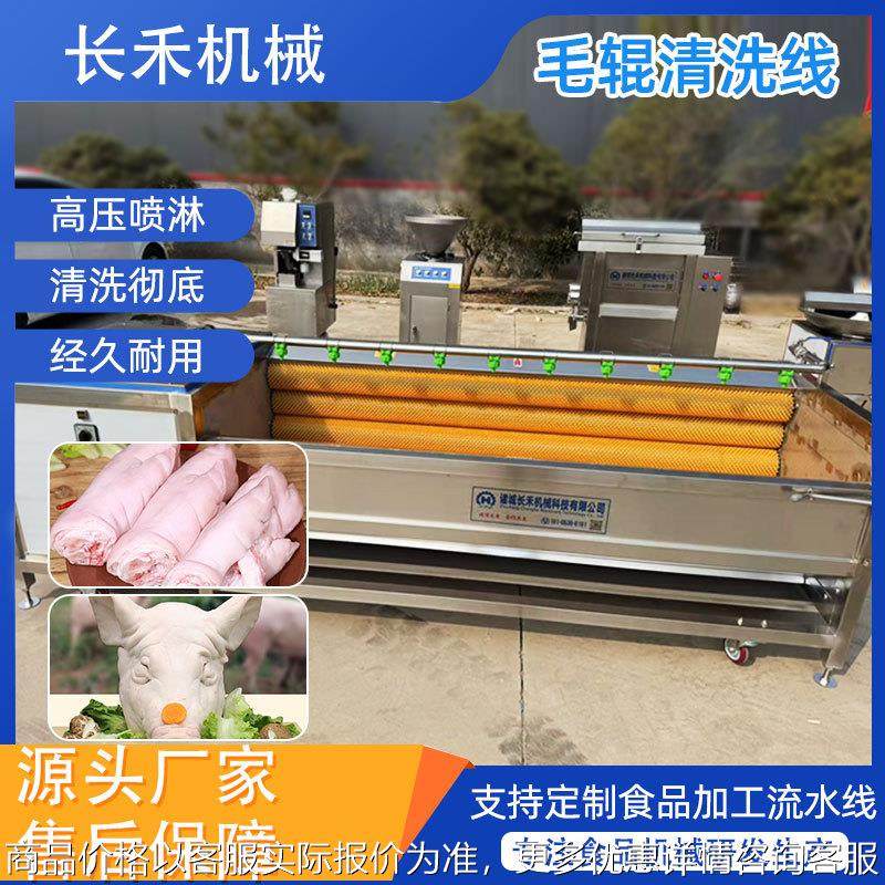 全自动毛辊清洗机红薯芋头去皮去泥清洗机猪头猪蹄羊蹄清洗机,清洗/食品/商业设备,果蔬加工设备,淘宝优惠券,粉丝福利购,淘宝优惠卷