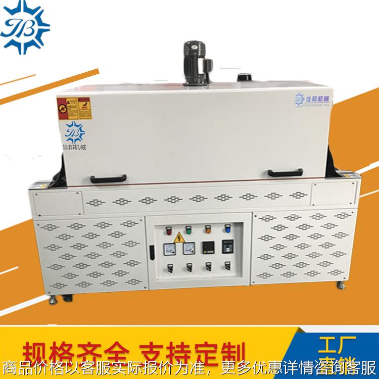 东莞非标订制电池外包装收缩膜用隧道炉 收缩产品包装输送线