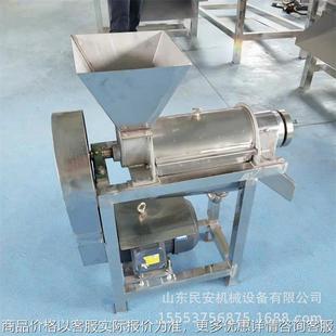 大型水果蔬菜渣汁分离机 生姜破碎榨汁机 不锈钢胡萝卜螺旋打汁机
