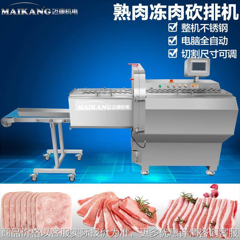 厂家供应奶酪砍片机 冻肉牛扒牛排砍排机 全自动大型肉类切片机,农机/农具/农膜,农业检测设备,淘宝优惠券,粉丝福利购,淘宝优惠卷