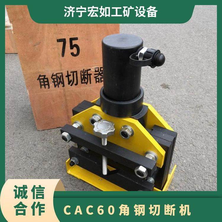 CAC60角钢切断机 机械 切口整齐 全新 物流 箱装 CAC75,五金/工具,其他液压工具,淘宝优惠券,粉丝福利购,淘宝优惠卷