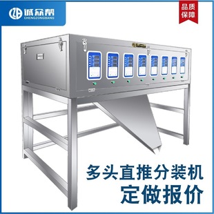 多头颗粒粉末全自动分装 机 机机灌装