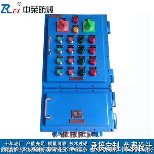 上下分腔ⅡB隔爆防爆检修箱 防爆电源插座配电控制箱厂家直销碳钢