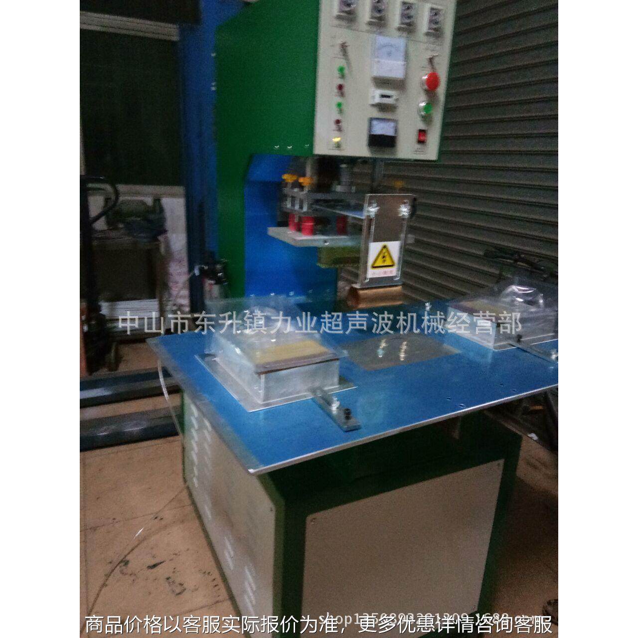 5000W转盘式高周波熔接机，高周波模具样图（供参考）吸塑机,办公设备/耗材/相关服务,包装机,淘宝优惠券,粉丝福利购,淘宝优惠卷