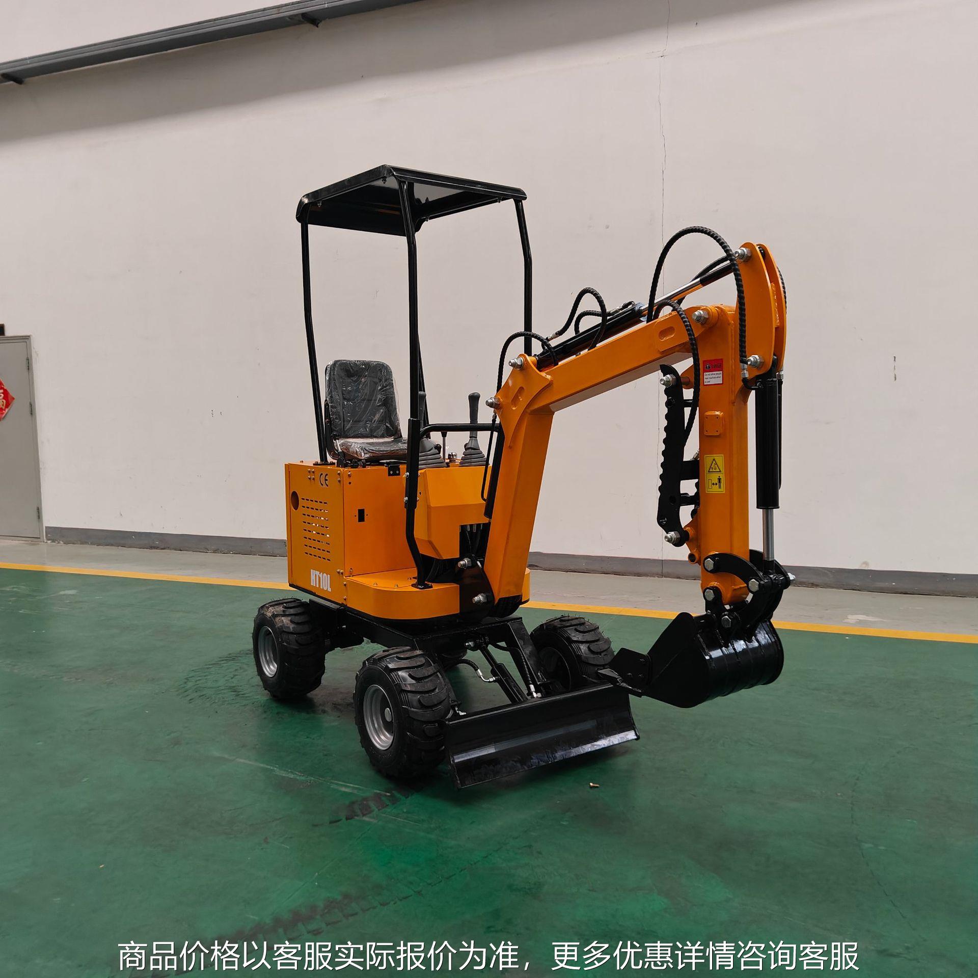 HT10轮式挖掘机出口欧美 果园农场家用迷你款小型轮式挖机HIGHTOP