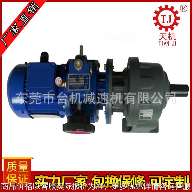 MB无极变速机配齿轮减速机 UDL无级变速机带减速机厂家价格实惠